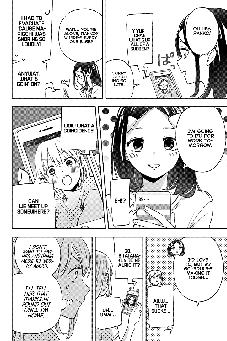 Hanazono Twins Chapter 15 #7