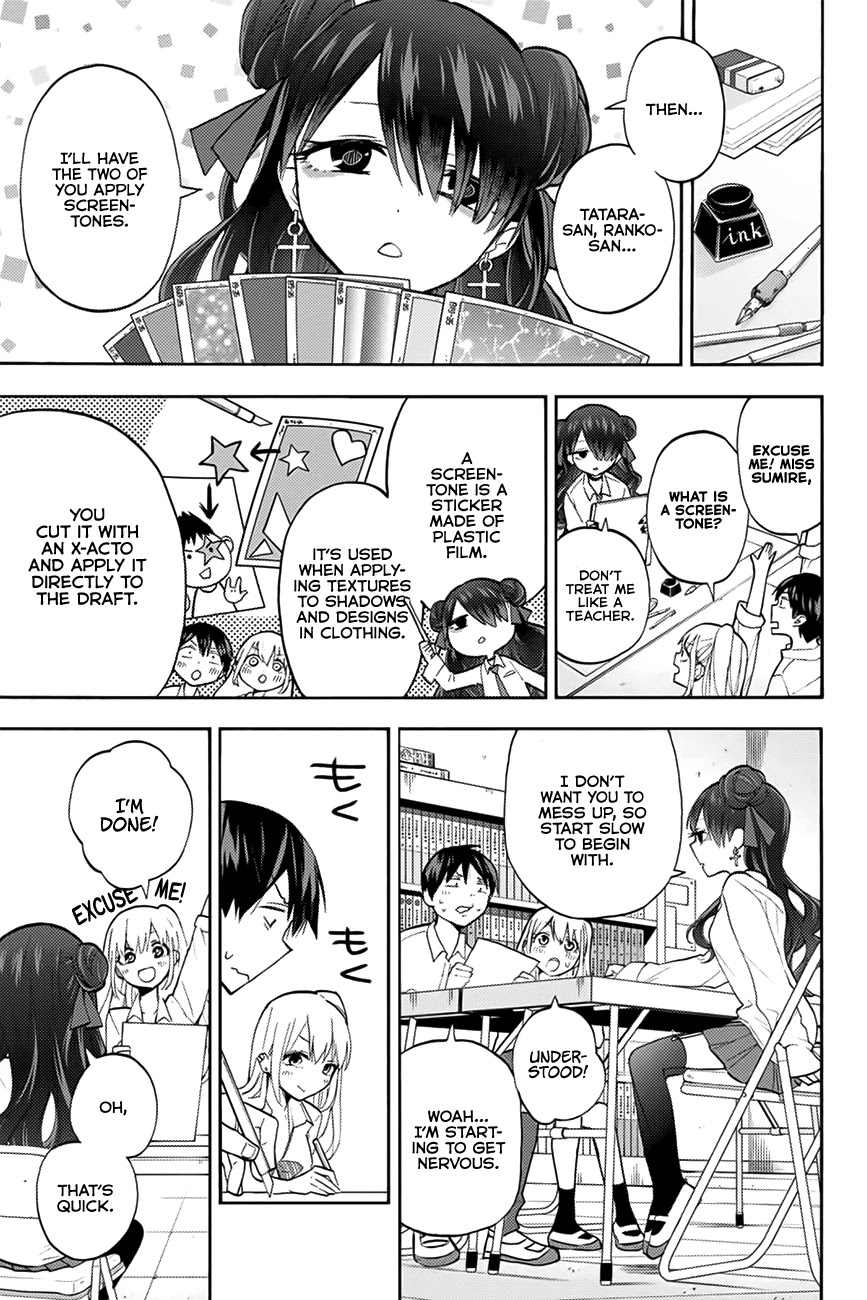 Hanazono Twins Chapter 8 #8