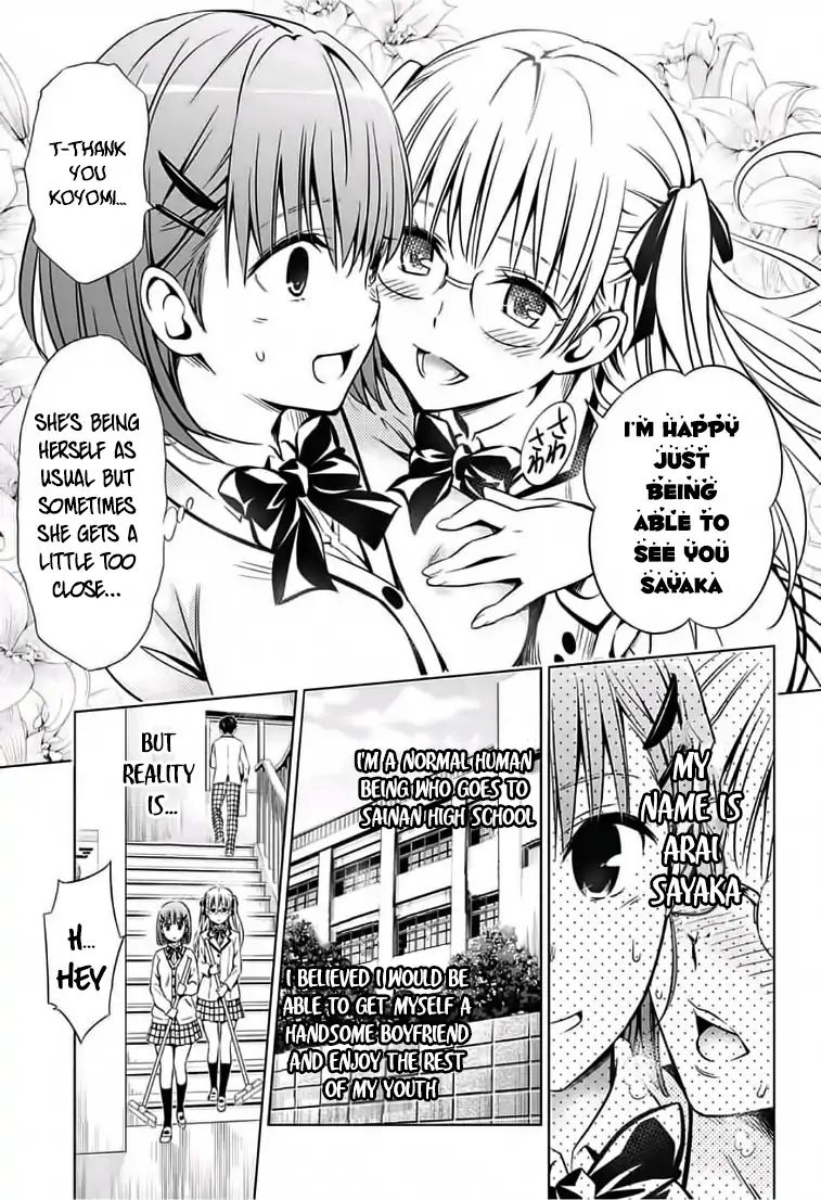 To Love-Ru - Kentaro Yabuki 20Th Anniversary Chapter 1 #5