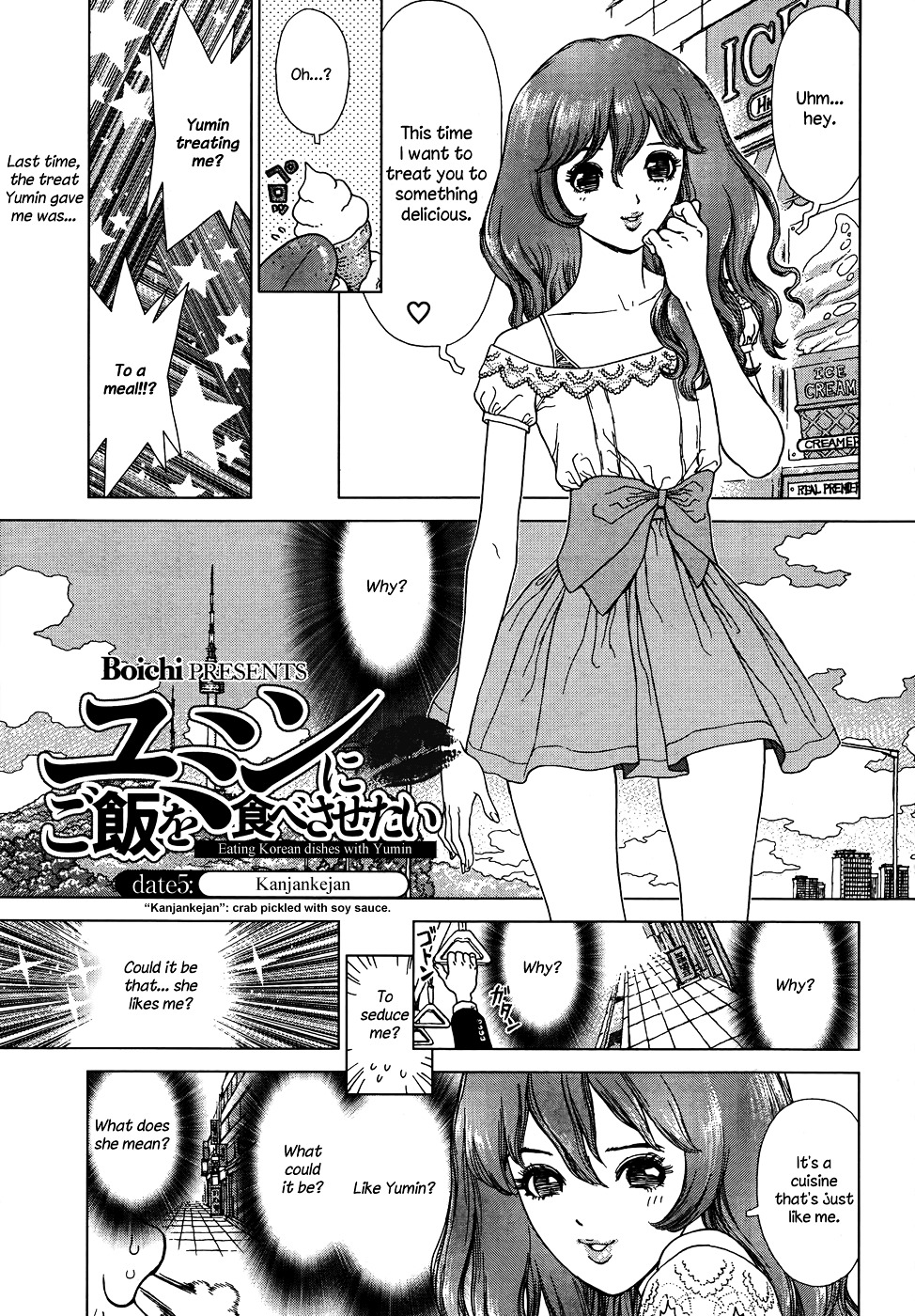 Yumin Ni Gomeshi O Tabe Sasetai - Yumin To Issho Ni Taberu Kankoku Ryouri Chapter 5 #1