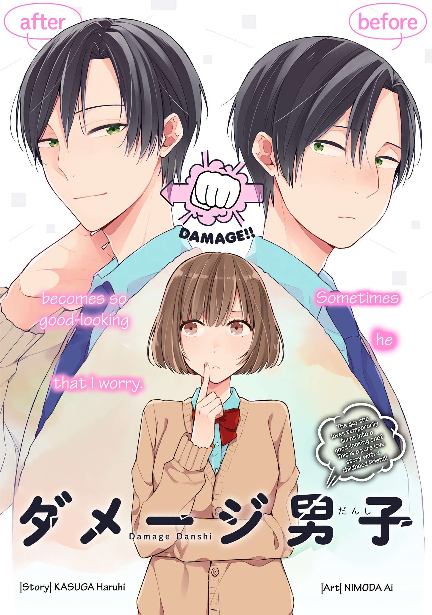 Damage Danshi Chapter 0 #4