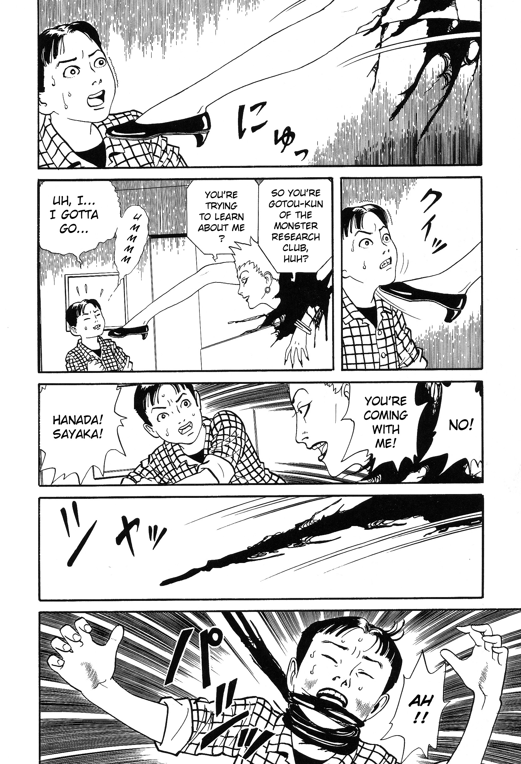 Kaze No Matenrou Chapter 2 #12