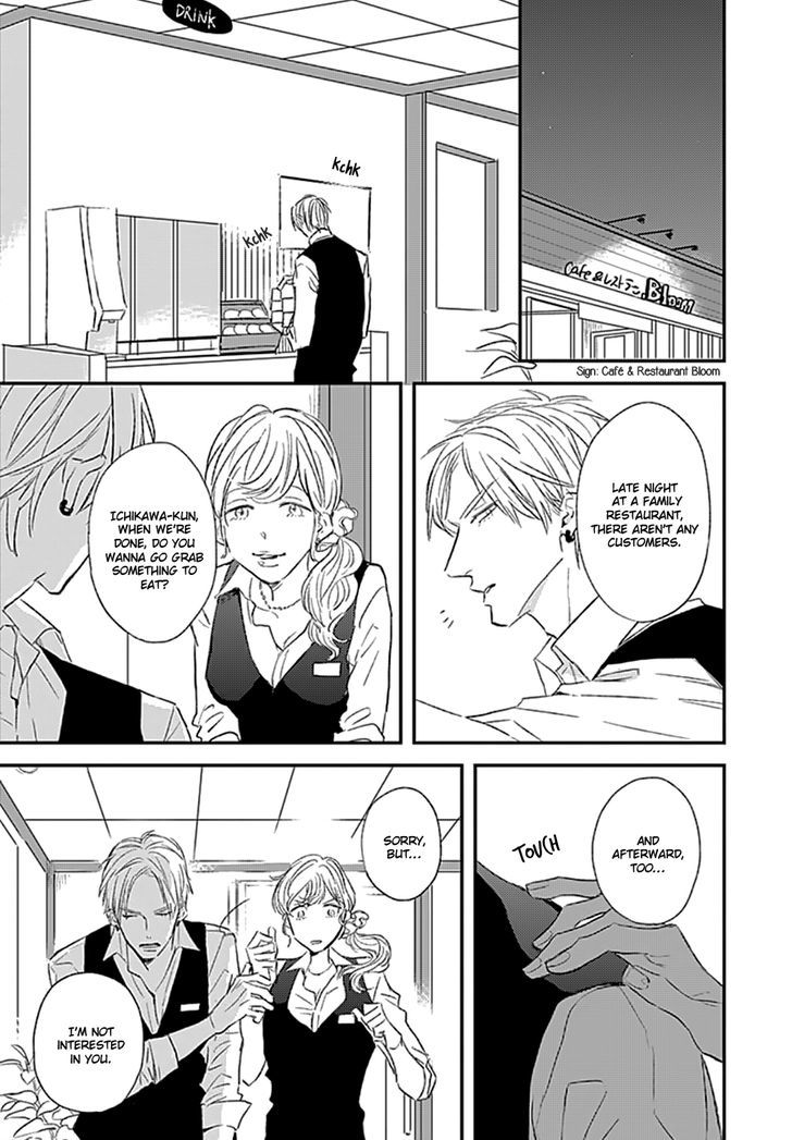 Portrait (Natsume Kazuki) Chapter 0 #9