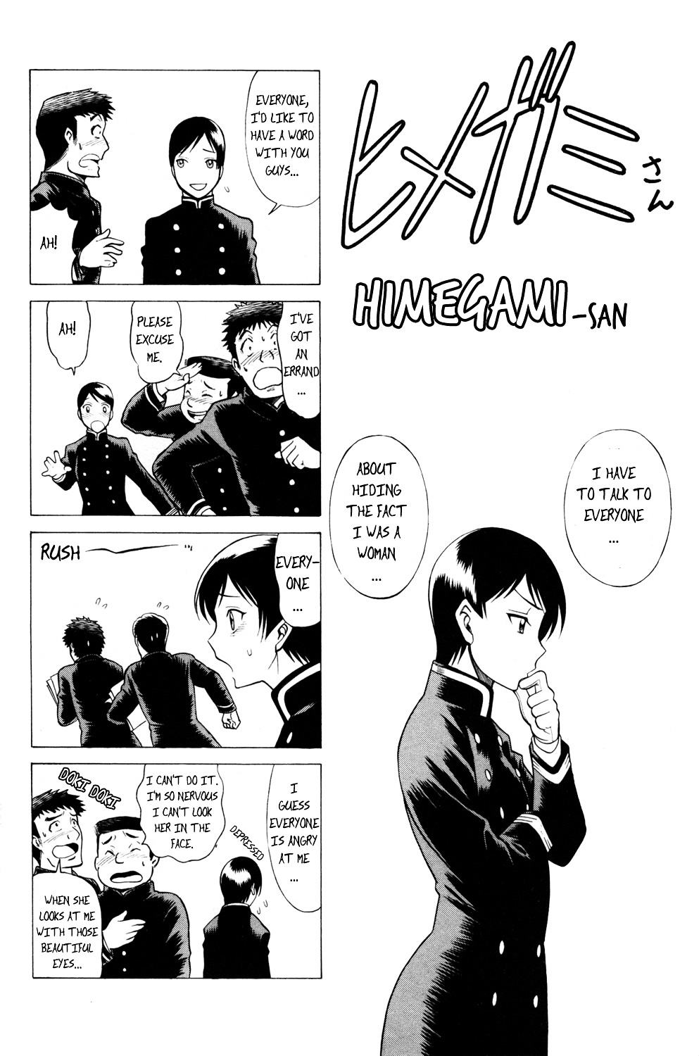 Hakodate Youjin Buraichou Himegami Chapter 16.2 #22