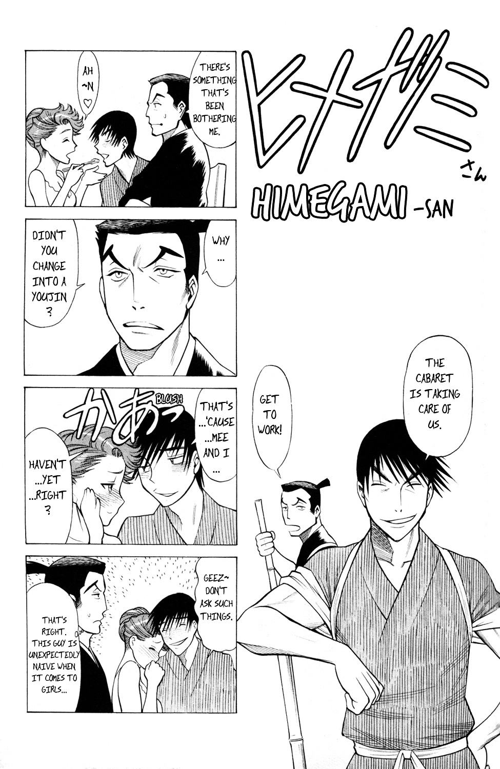 Hakodate Youjin Buraichou Himegami Chapter 16.2 #23