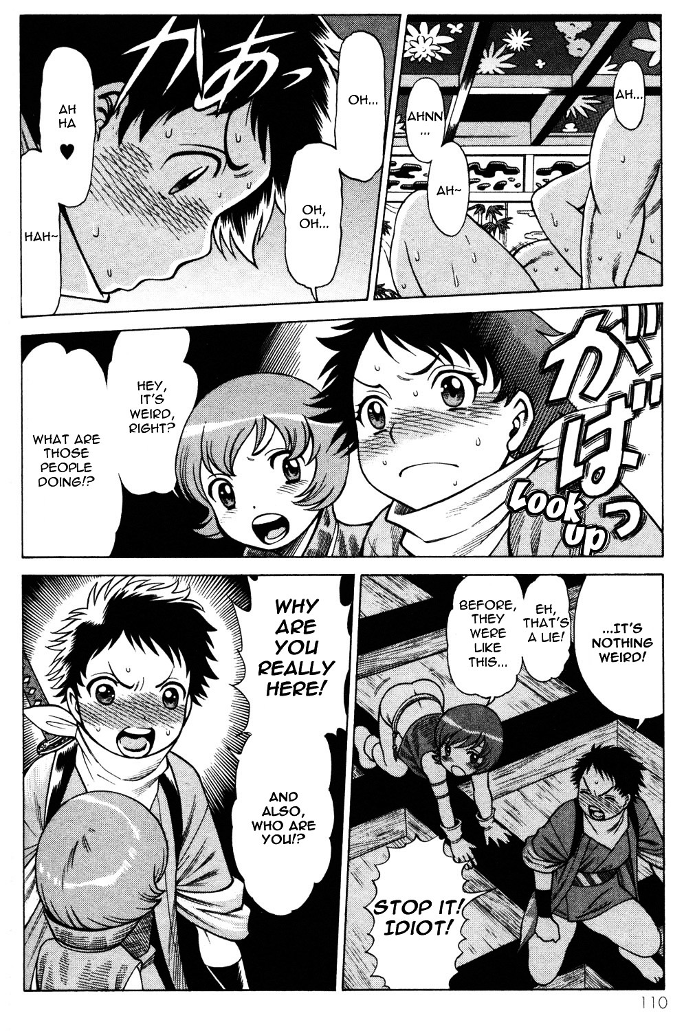 Hakodate Youjin Buraichou Himegami Chapter 11 #21