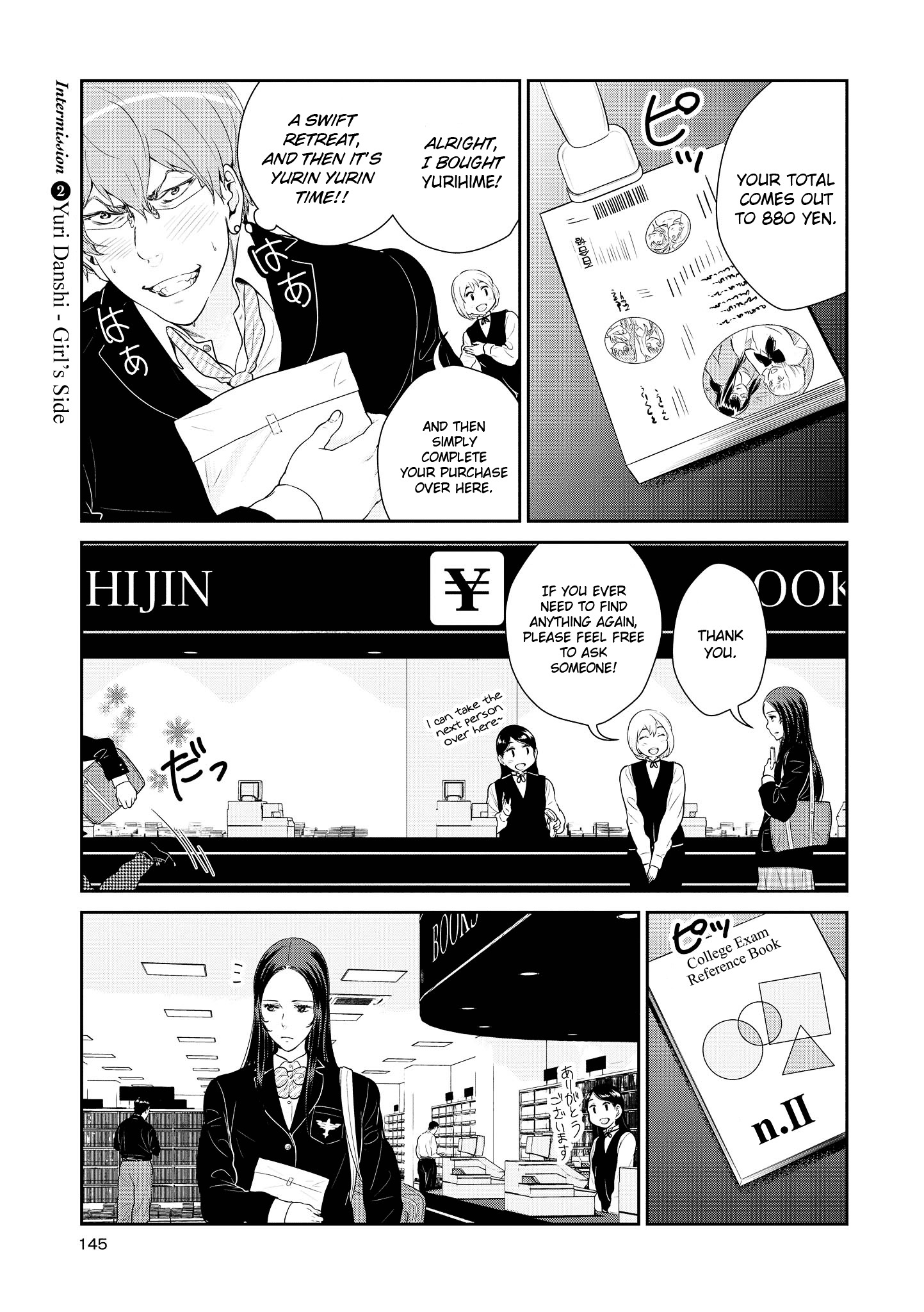 Yuri Danshi Chapter 4.2 #1