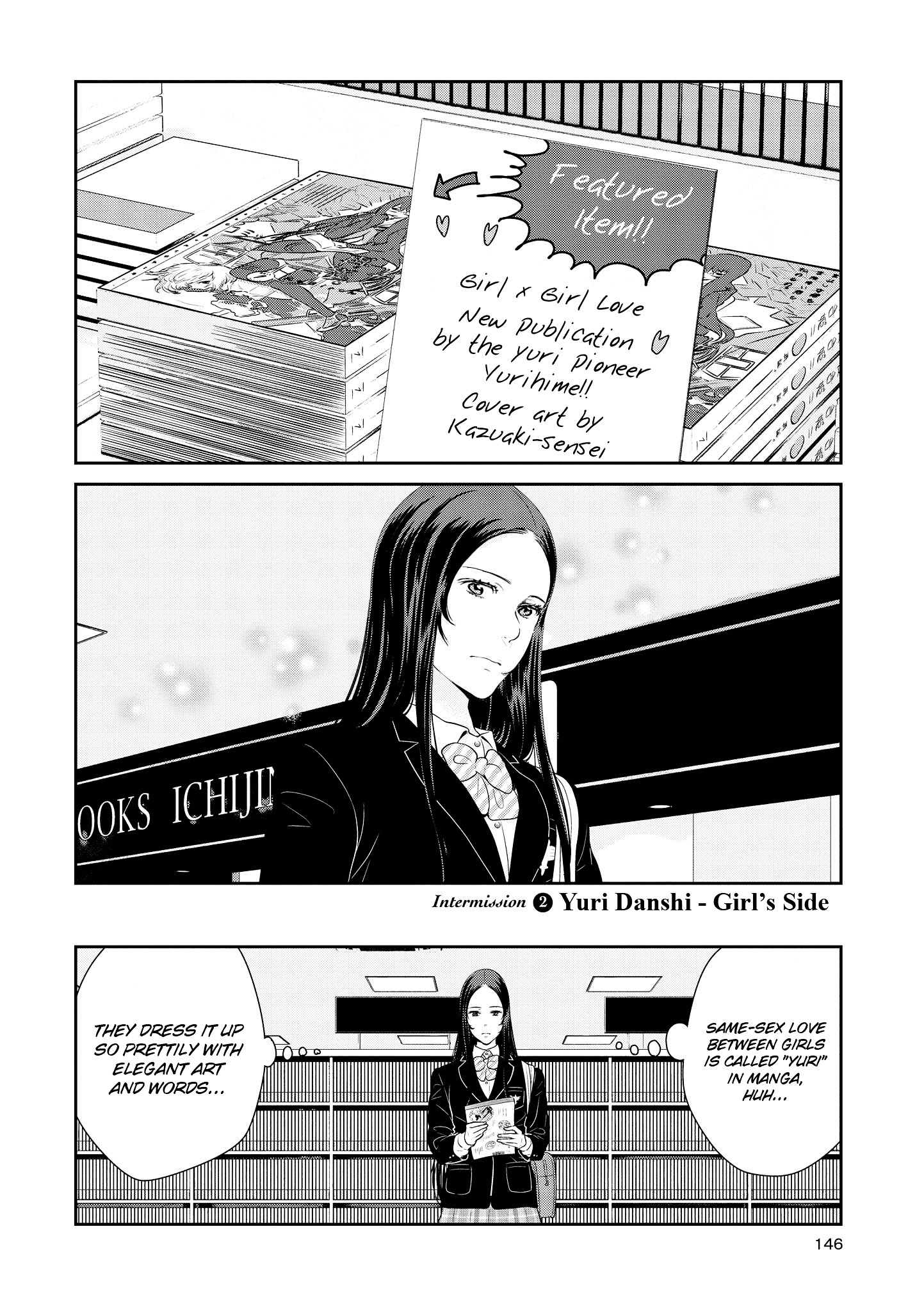 Yuri Danshi Chapter 4.2 #2