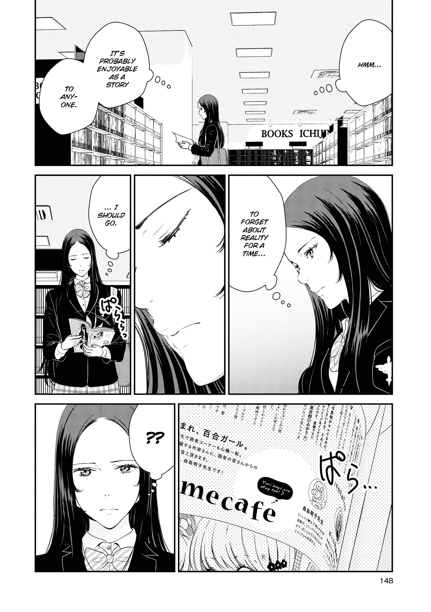 Yuri Danshi Chapter 4.2 #4