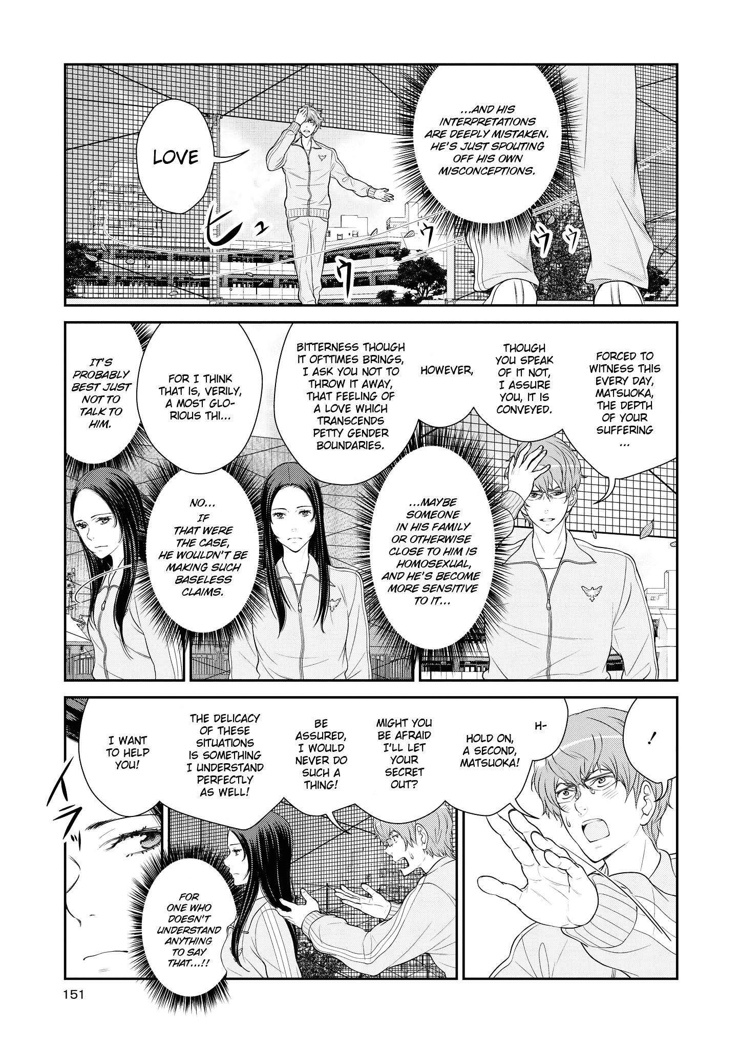 Yuri Danshi Chapter 4.2 #7