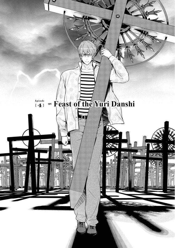 Yuri Danshi Chapter 4 #2