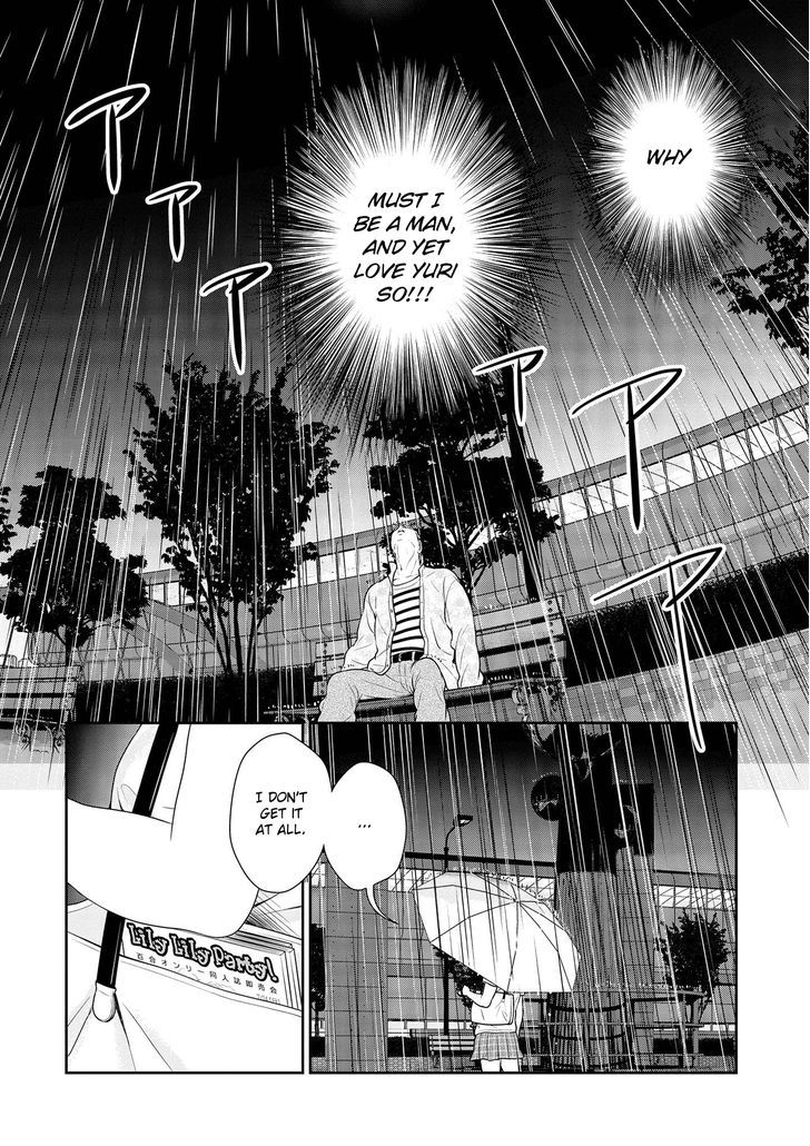 Yuri Danshi Chapter 4 #30