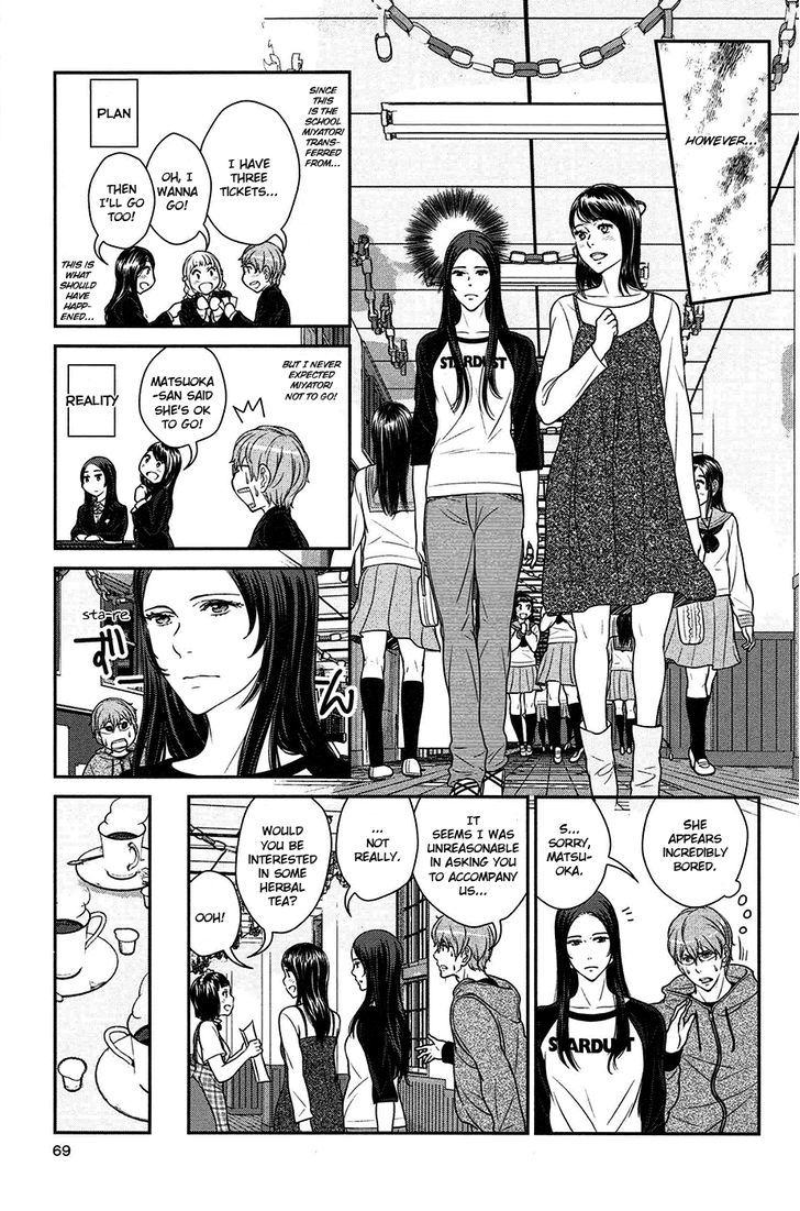 Yuri Danshi Chapter 3 #3