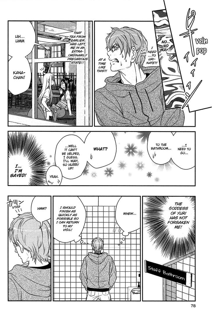 Yuri Danshi Chapter 3 #12