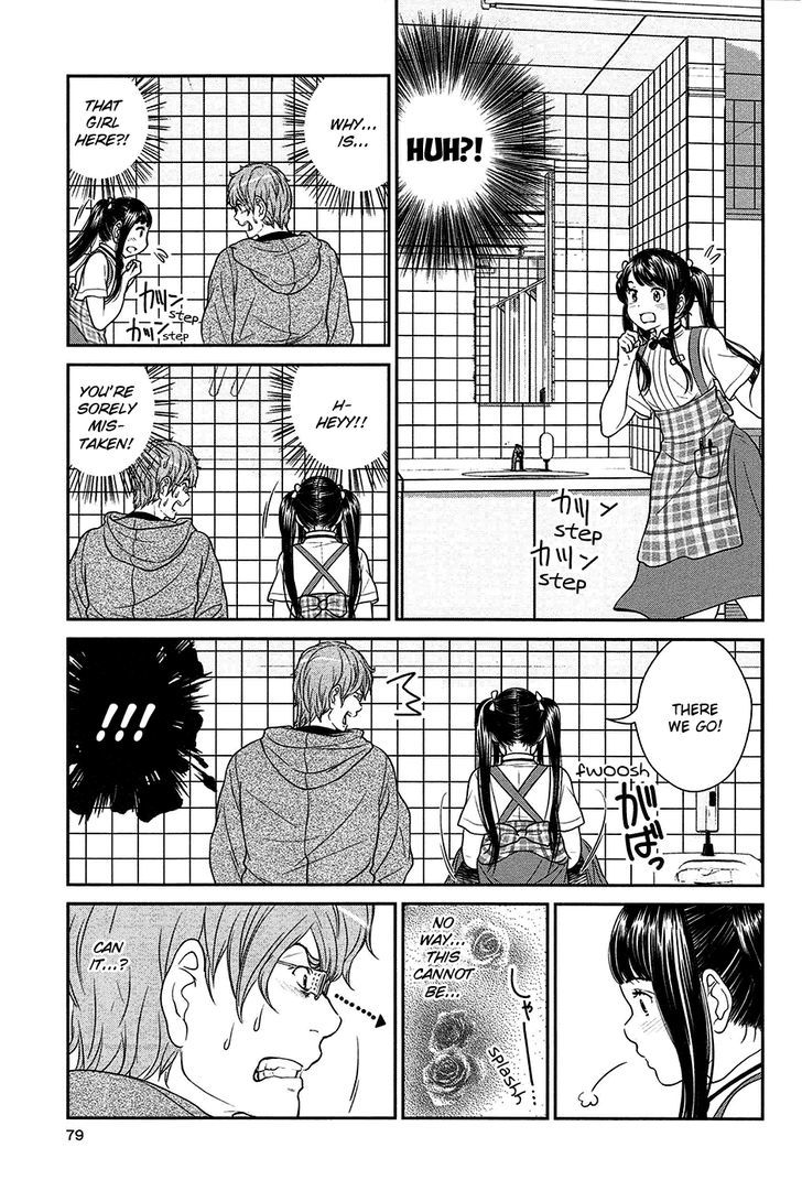 Yuri Danshi Chapter 3 #13