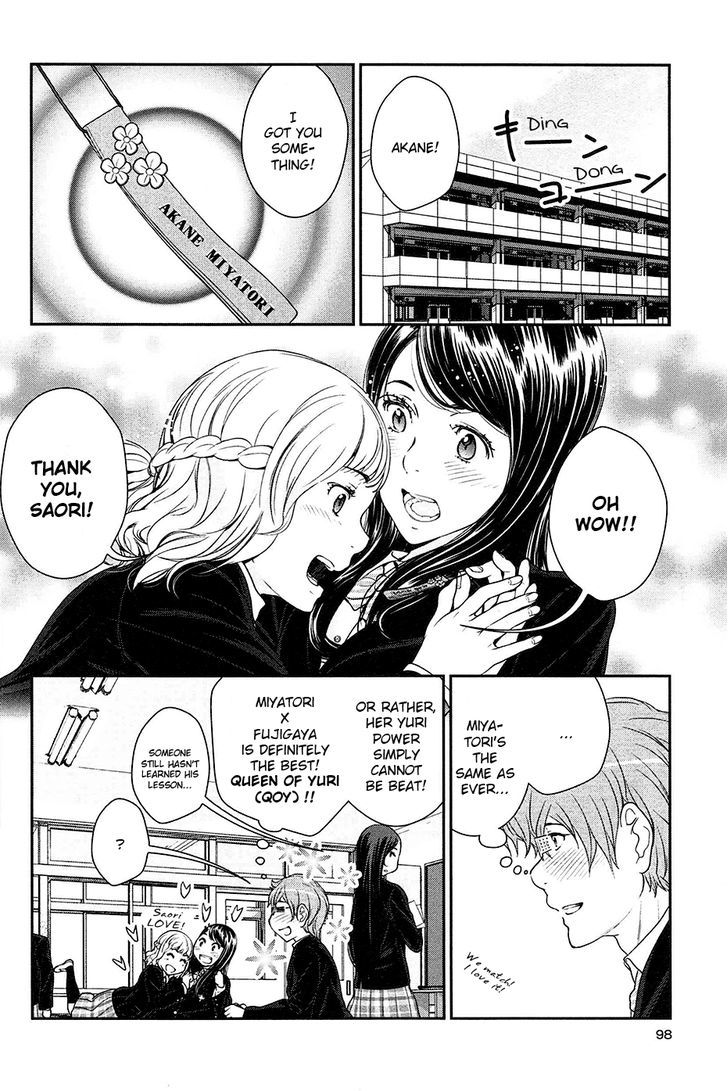 Yuri Danshi Chapter 3 #30