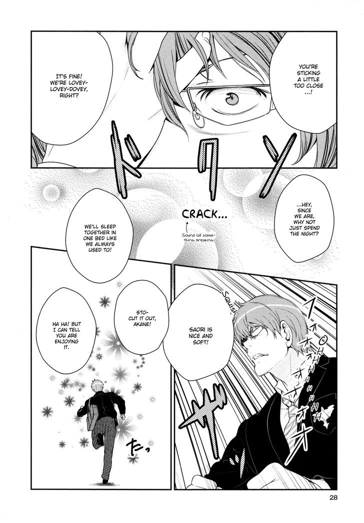 Yuri Danshi Chapter 1 #24