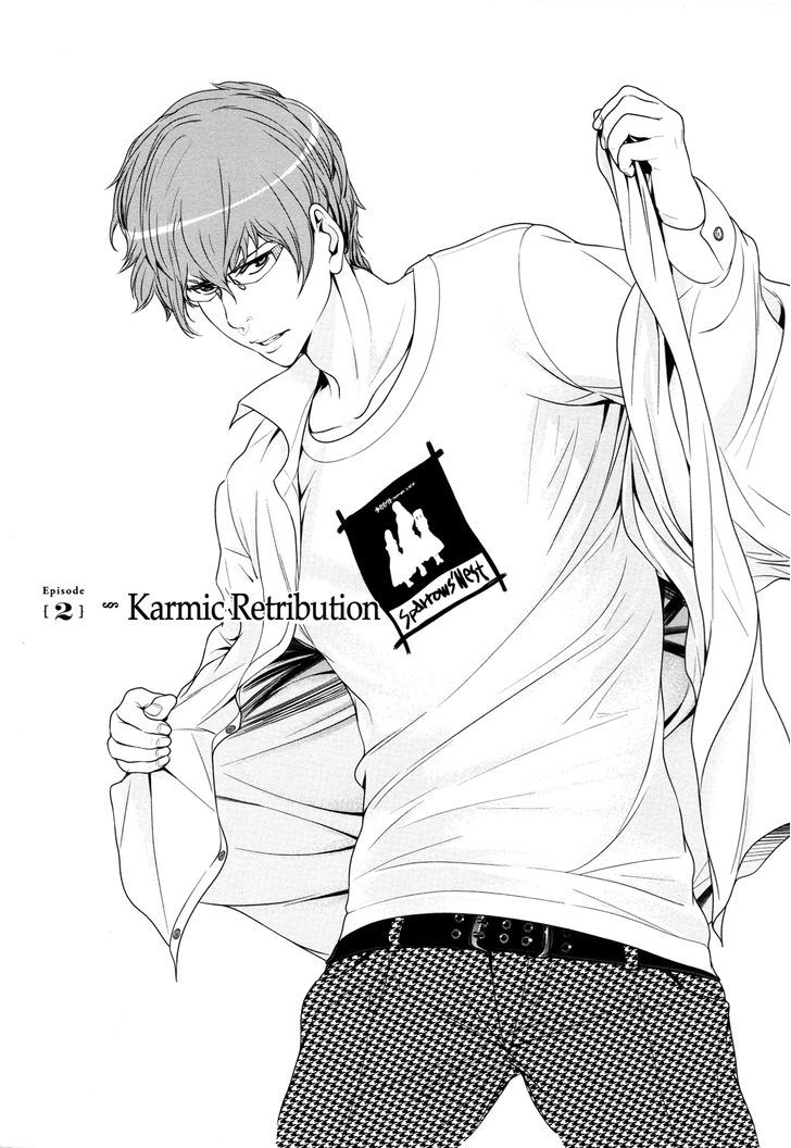 Yuri Danshi Chapter 2 #1