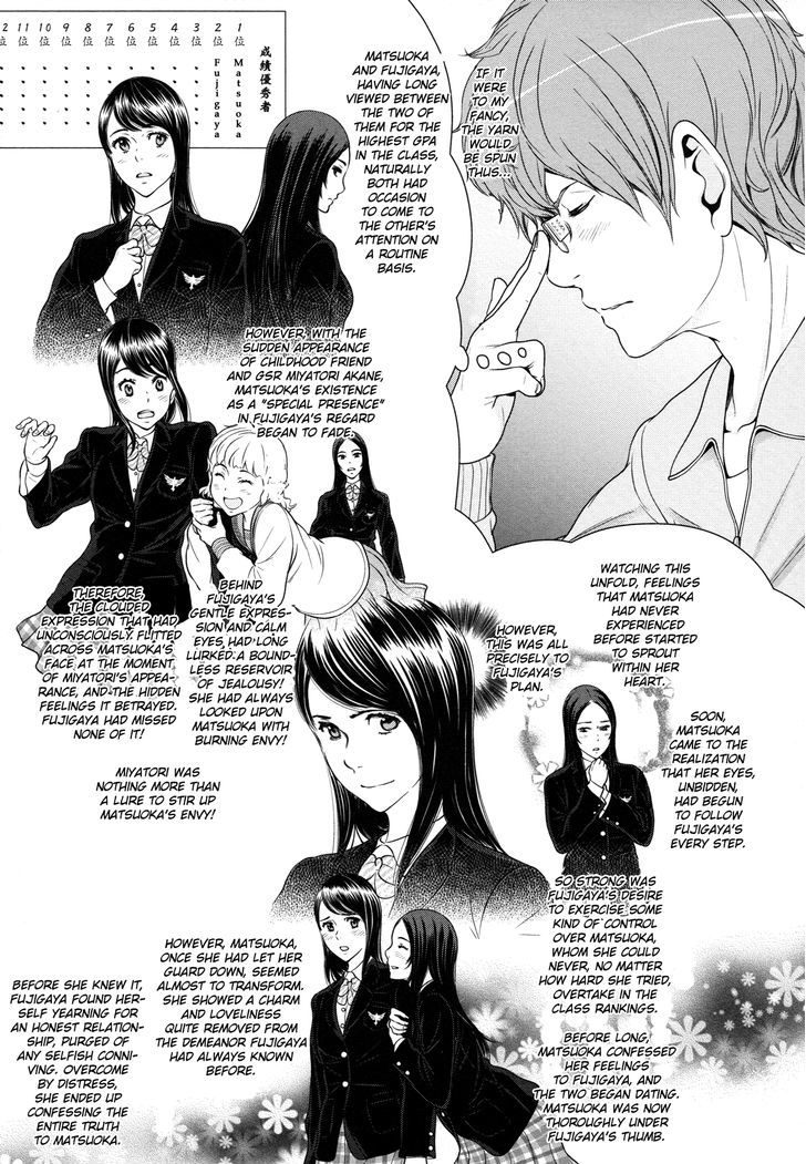 Yuri Danshi Chapter 2 #8