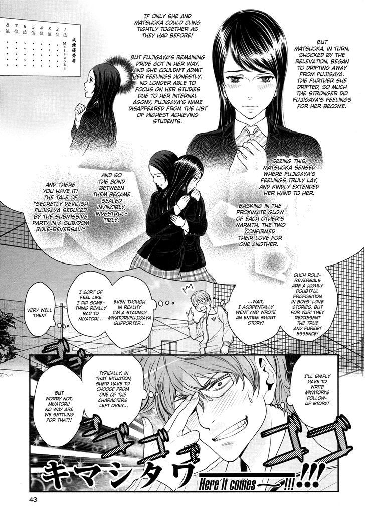 Yuri Danshi Chapter 2 #9