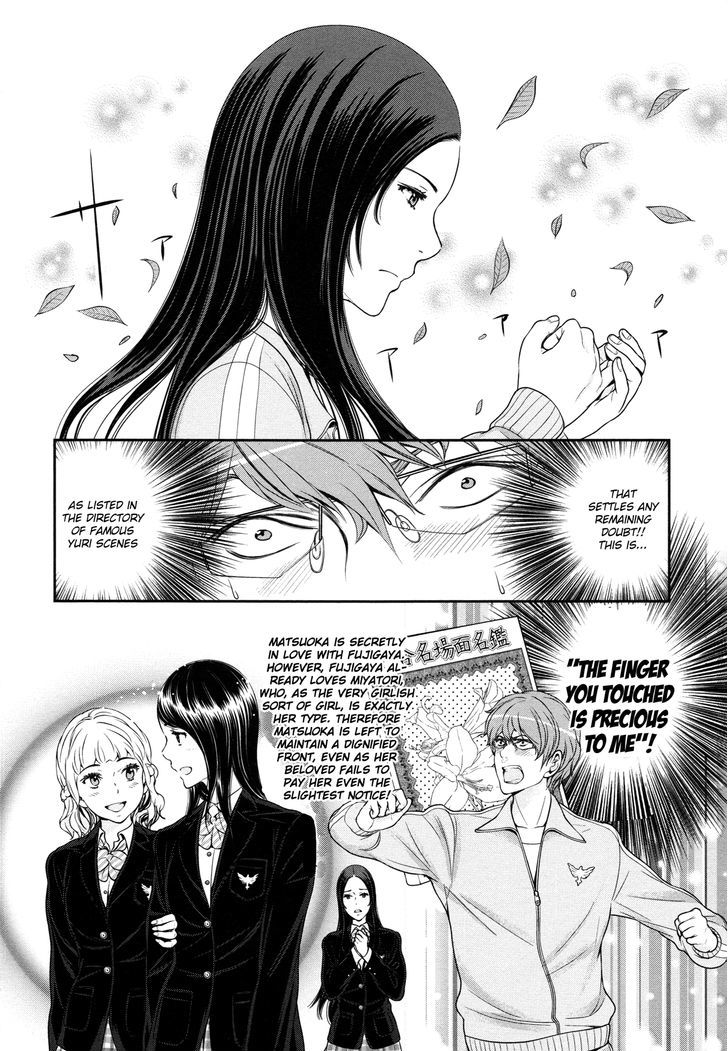 Yuri Danshi Chapter 2 #12