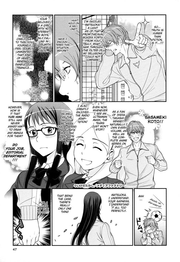 Yuri Danshi Chapter 2 #13