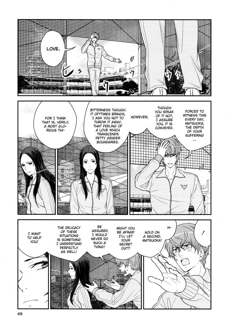 Yuri Danshi Chapter 2 #15