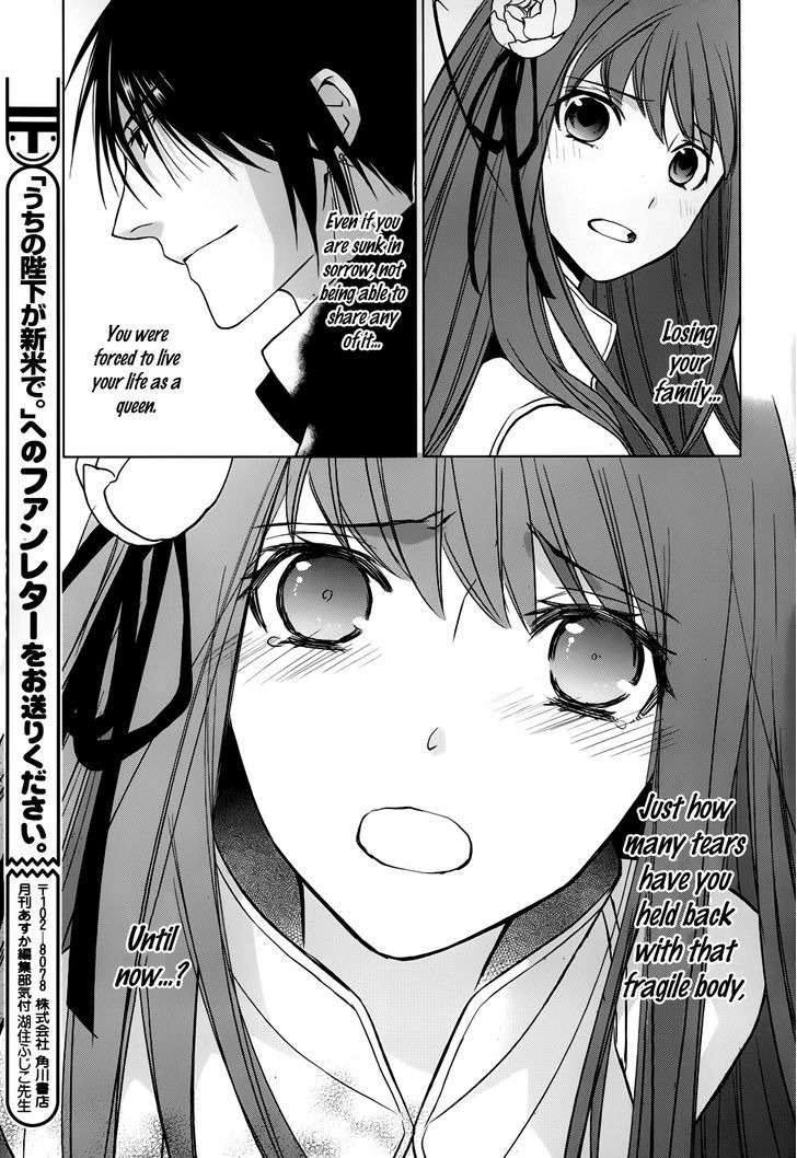 Uchi No Heika Ga Shinmai De Chapter 3 #32