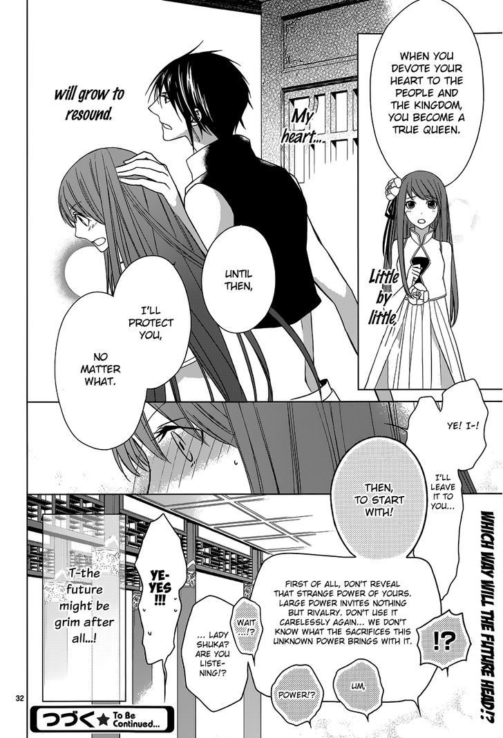 Uchi No Heika Ga Shinmai De Chapter 1 #34