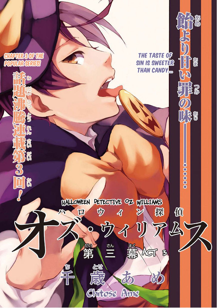 Halloween Tantei Oz Williams Chapter 3 #2