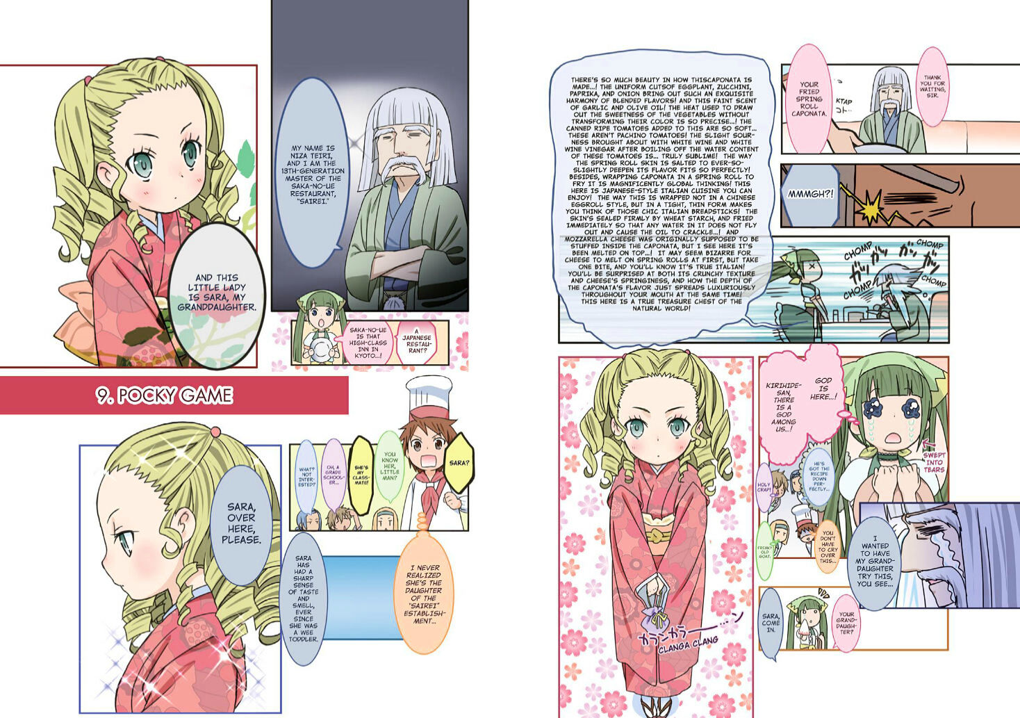 Piace - Watashi No Italian Chapter 1 #18