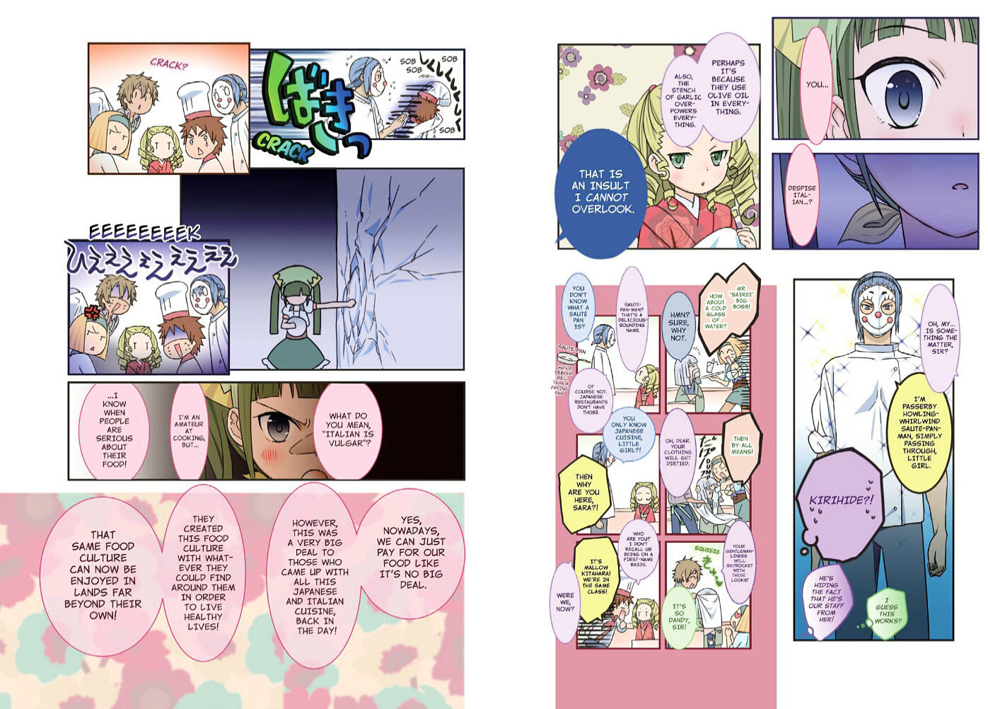 Piace - Watashi No Italian Chapter 1 #21