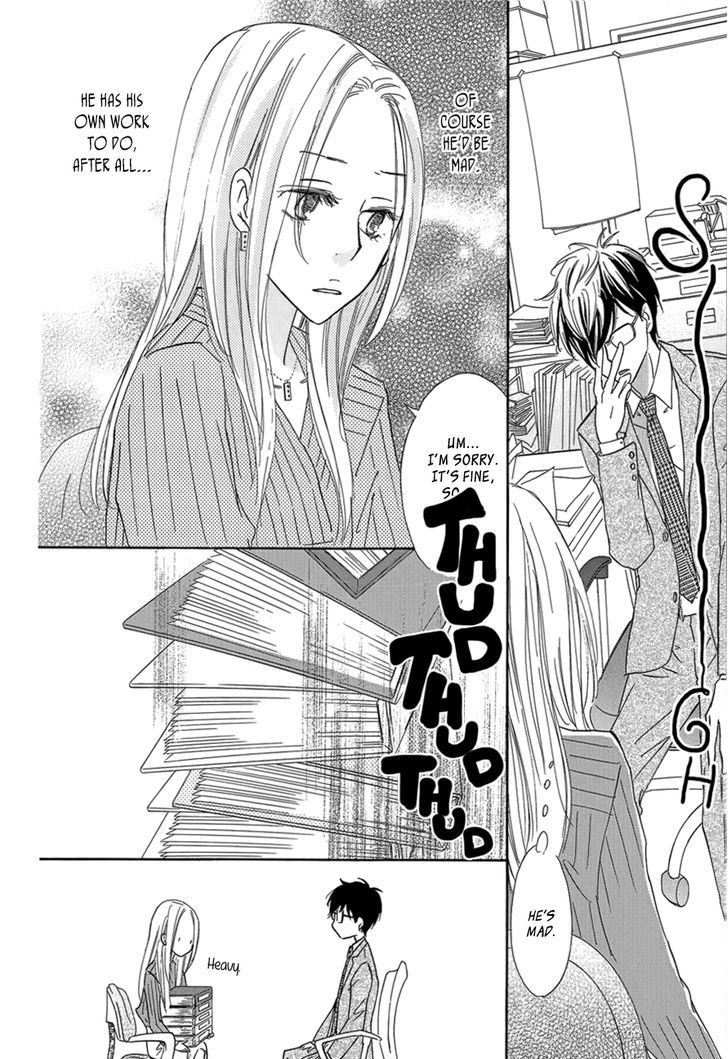 Koisuru Nante Kiitenai Chapter 1 #12