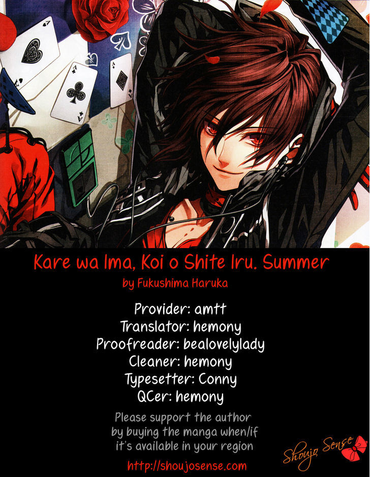 Kare Wa Ima, Koi O Shite Iru. Chapter 1 #2