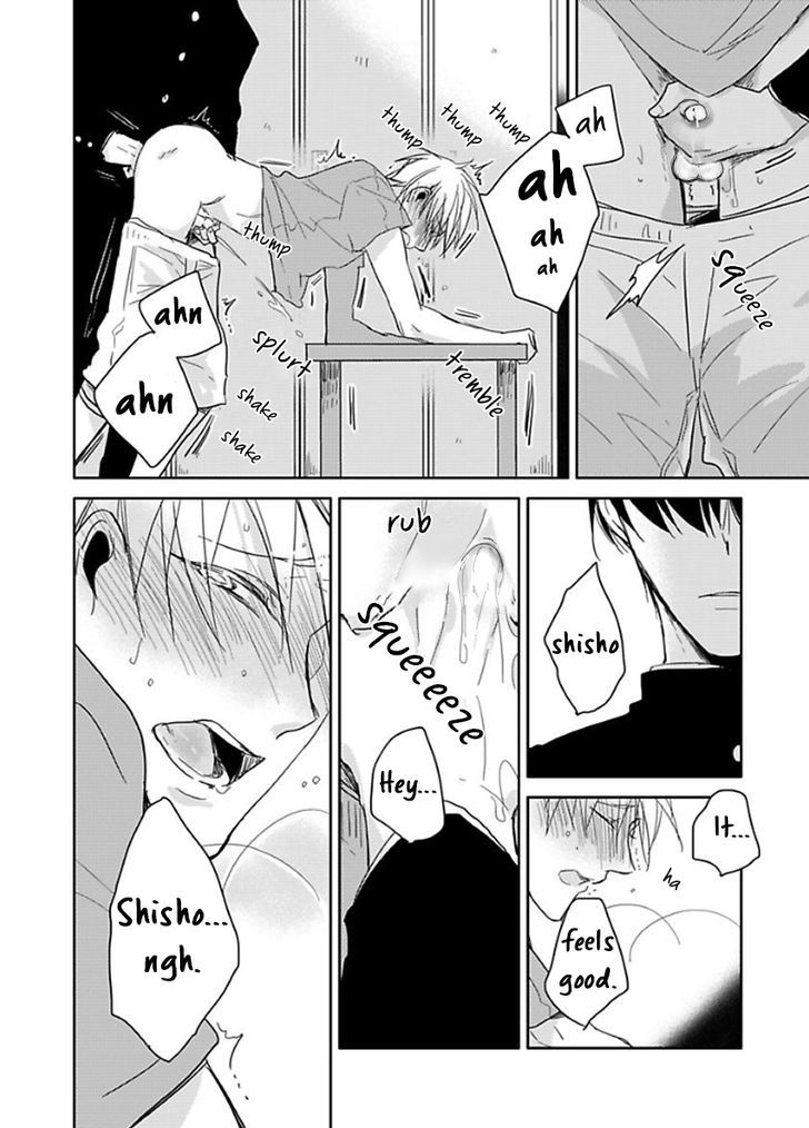 Seishun Kinema Chapter 3 #18