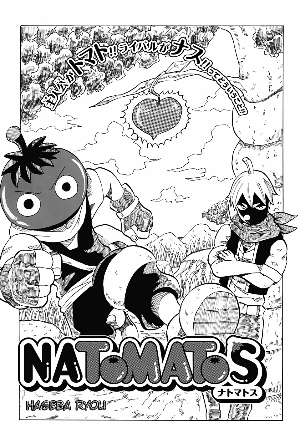 Natomatos Chapter 0 #2