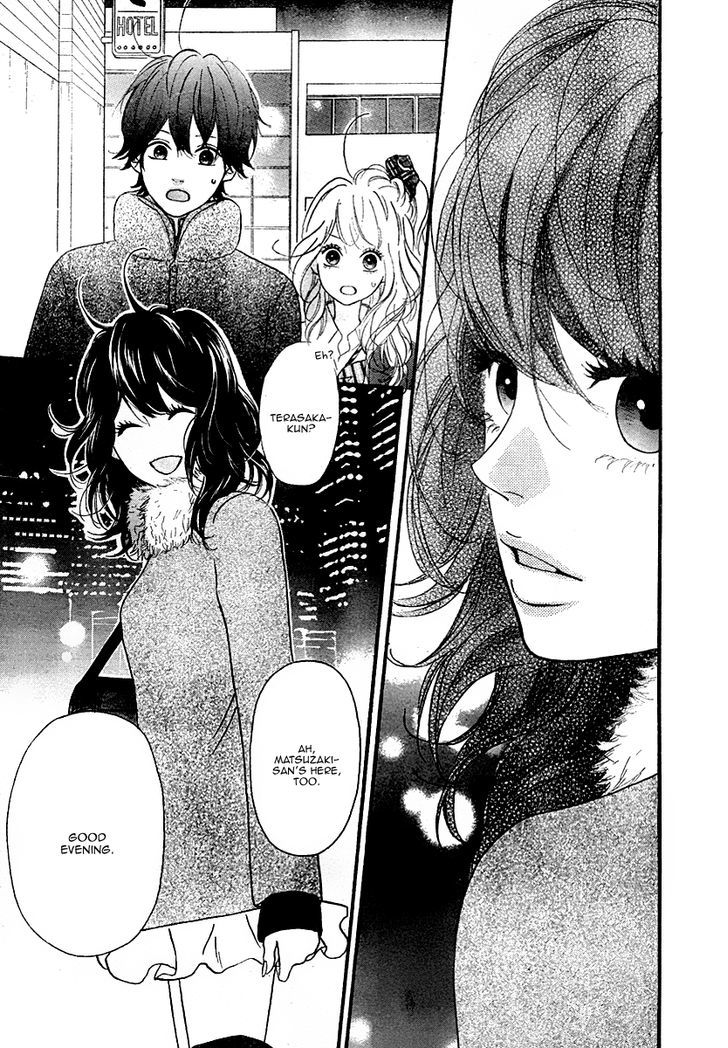 Heroine Shikkaku Chapter 32 #4