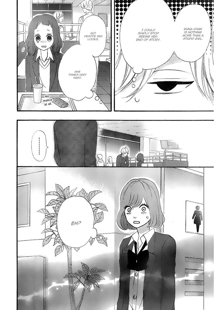 Heroine Shikkaku Chapter 31 #22