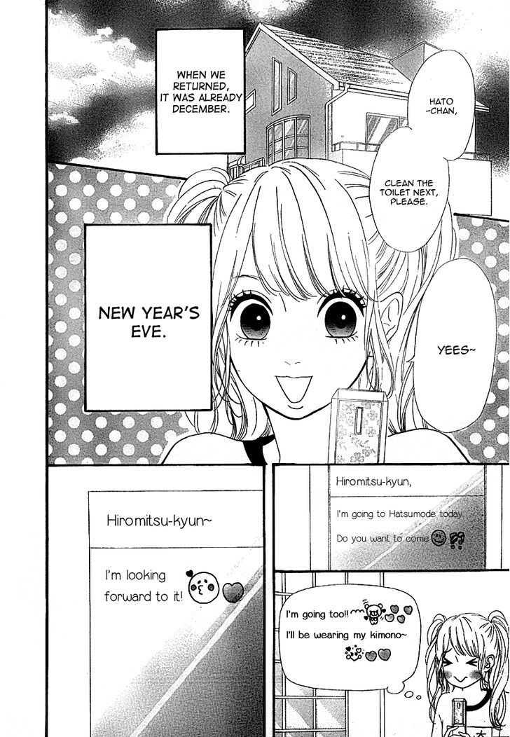 Heroine Shikkaku Chapter 26 #4