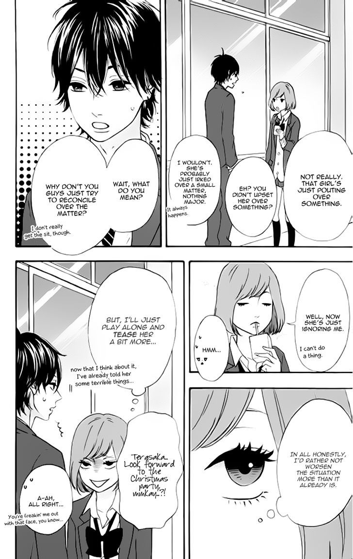 Heroine Shikkaku Chapter 23 #6