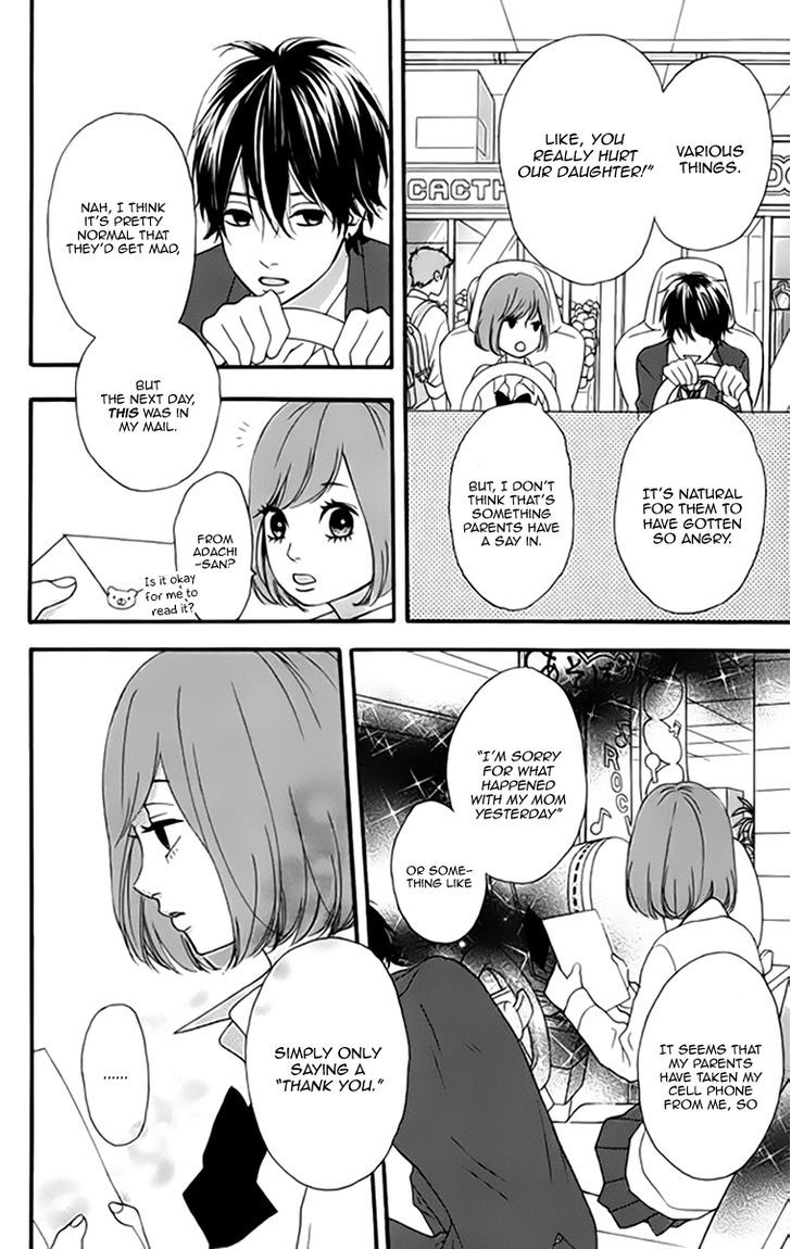 Heroine Shikkaku Chapter 21 #27