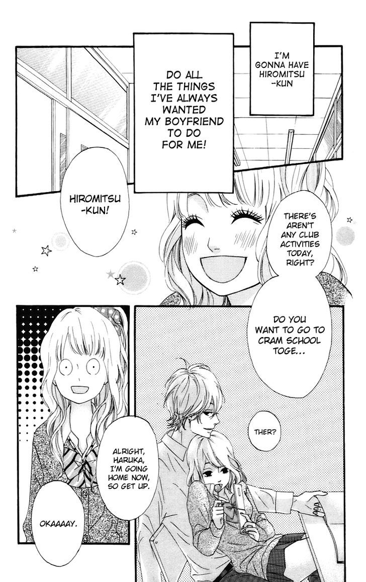 Heroine Shikkaku Chapter 16 #15