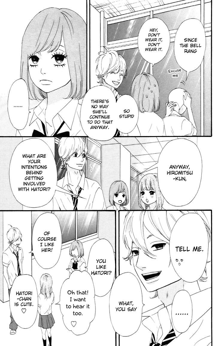 Heroine Shikkaku Chapter 15 #13