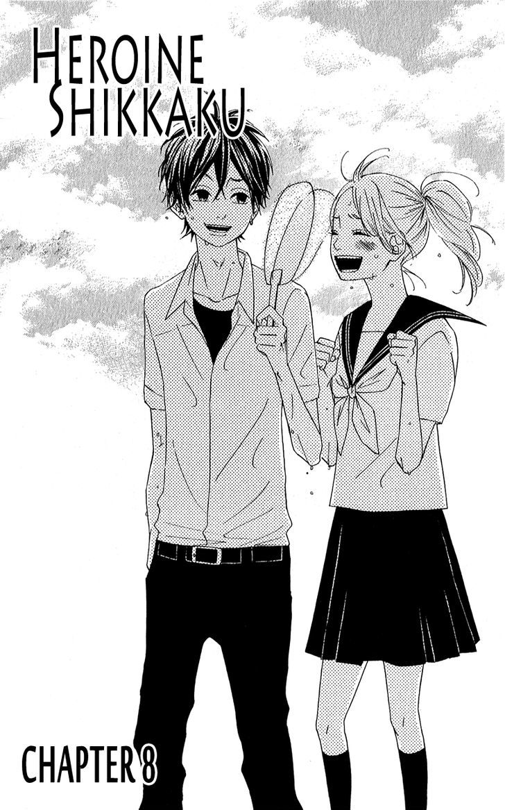 Heroine Shikkaku Chapter 8 #3