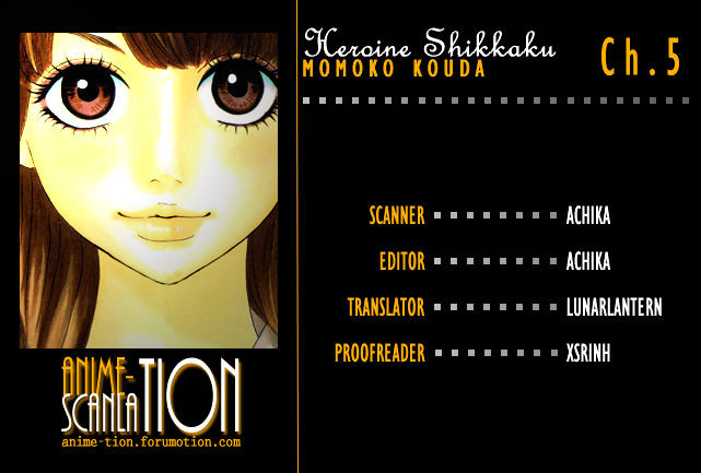 Heroine Shikkaku Chapter 5 #2