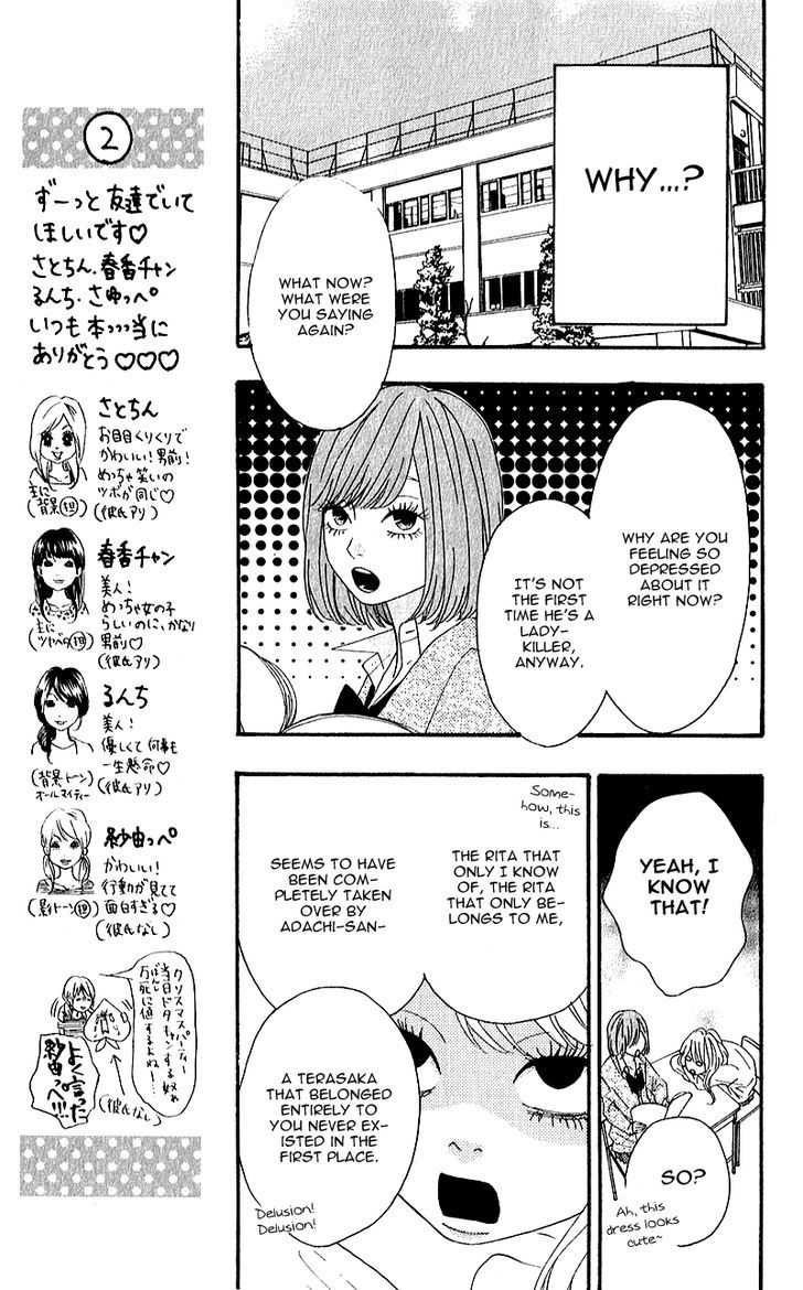 Heroine Shikkaku Chapter 6 #27