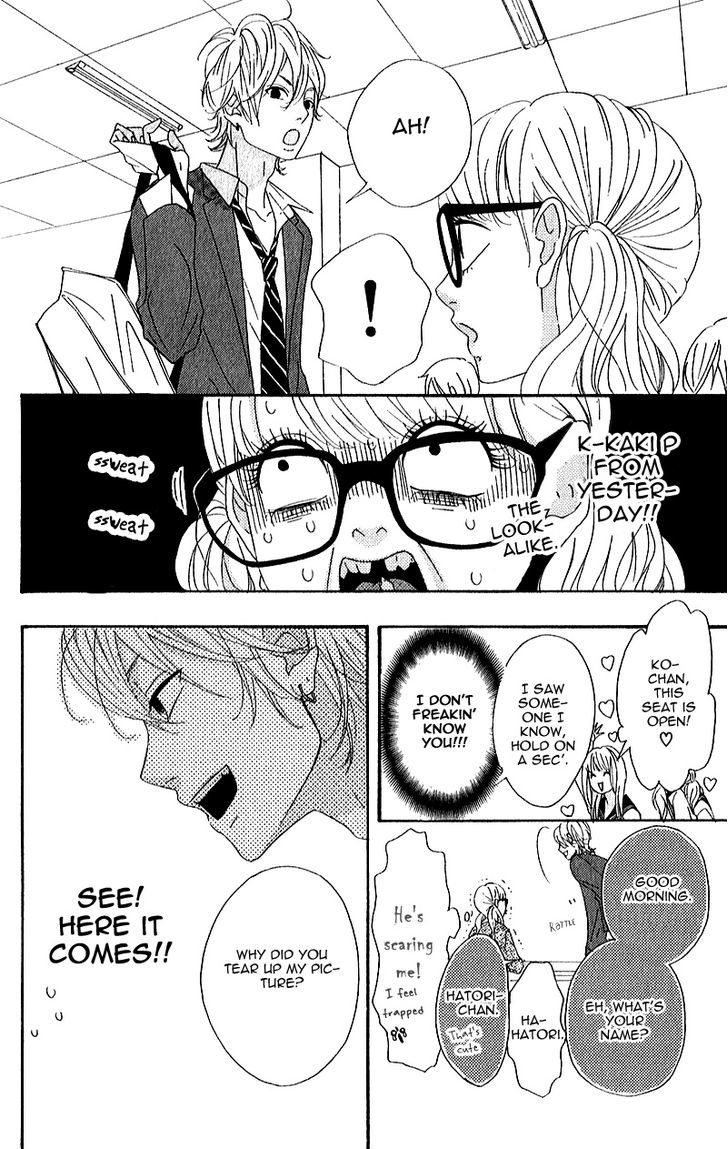 Heroine Shikkaku Chapter 5 #22