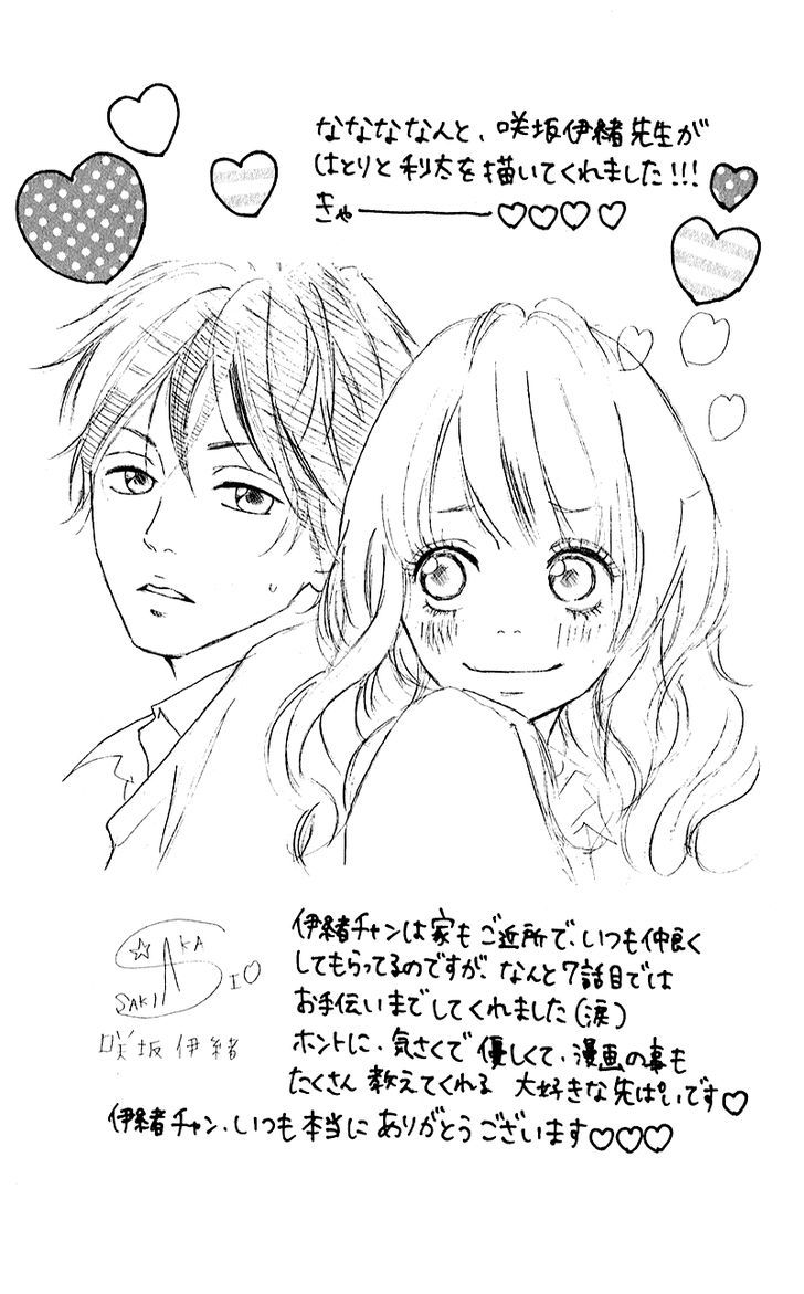 Heroine Shikkaku Chapter 6 #46