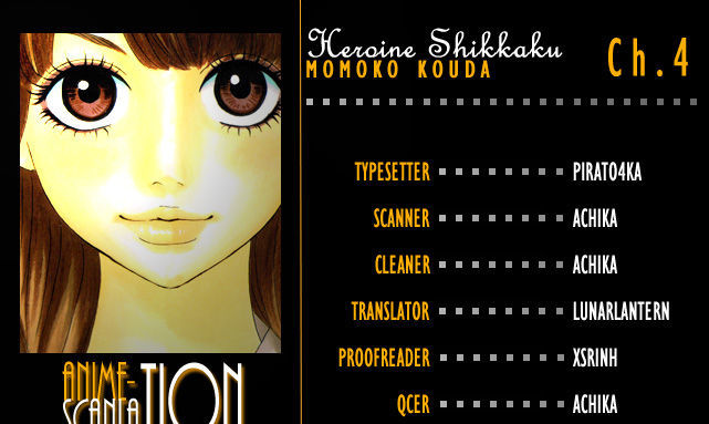 Heroine Shikkaku Chapter 4 #4