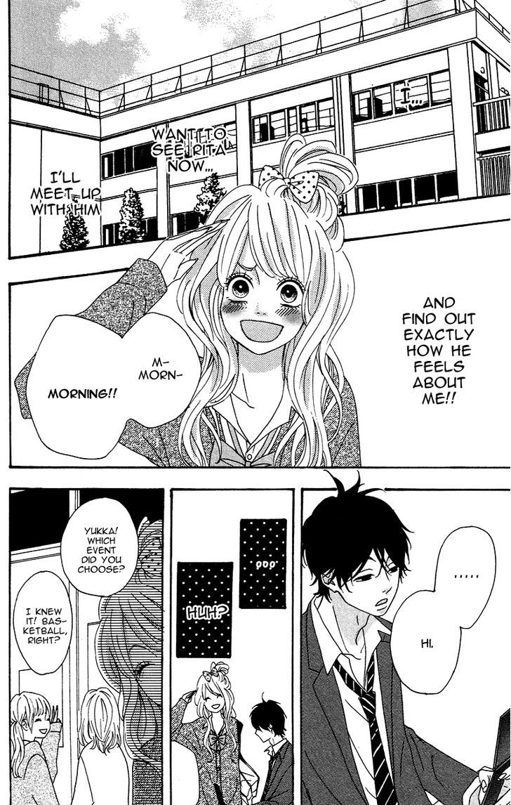 Heroine Shikkaku Chapter 4 #12